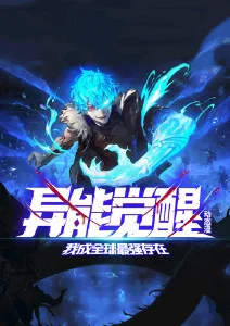 图鉴角色稿：电台主持人设定