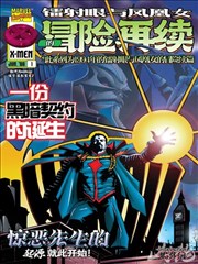 图鉴分镜稿：潮汐单元剧开场构图