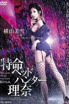 远洋信笺剧场版海报